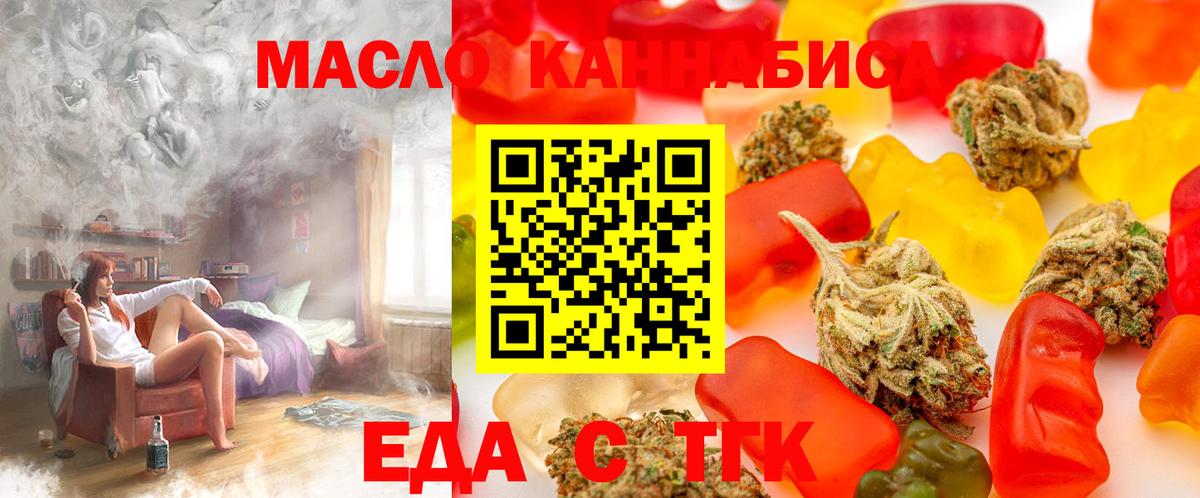 Сарапул  Canna-Cookies конопля  Вход с VPN 