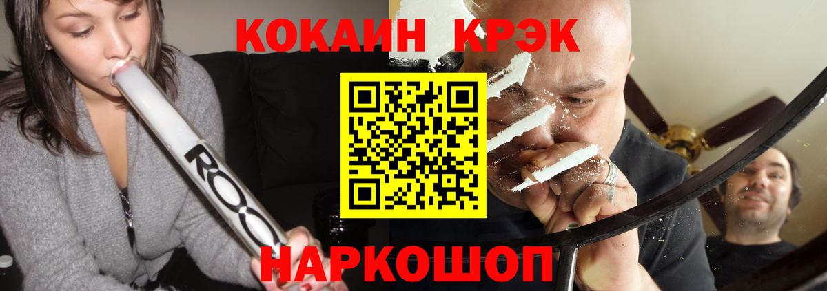 Cocaine 97%  Вход с VPN  COCAIN Колумбийский  КОКАИН  Сарапул 