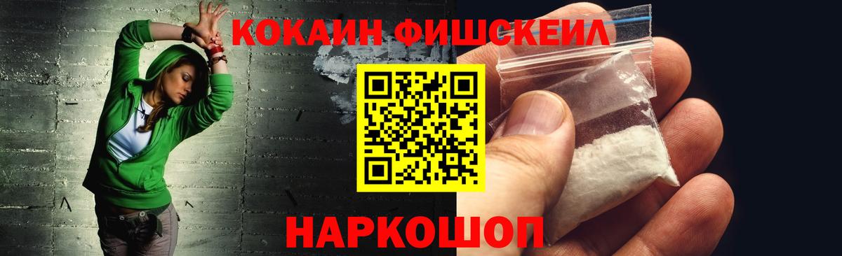 Cocaine 99% Сарапул