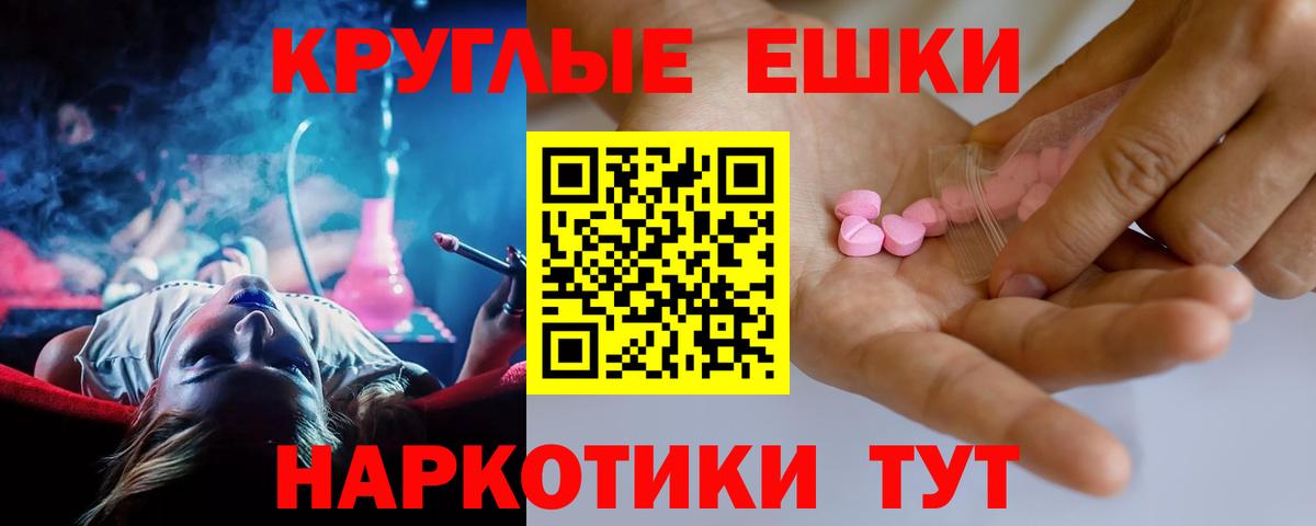 Ecstasy TESLA Сарапул