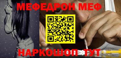 мескалин Ярославль