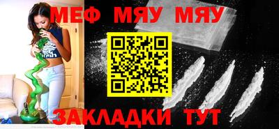 бошки Янаул