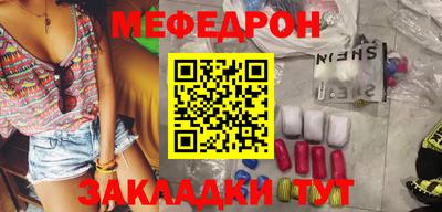 мескалин Ярославль