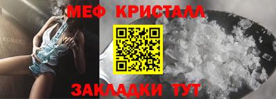 мескалин Ярославль
