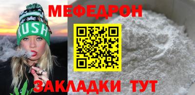 бошки Янаул