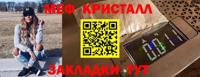 бошки Янаул