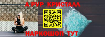 мефедрон мука Ярцево