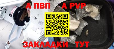 мескалин Ярославль