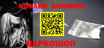 мескалин Ярославль