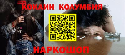 мескалин Ярославль