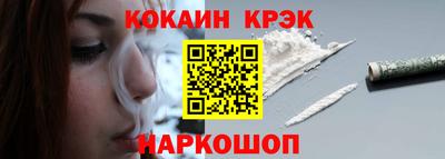мефедрон мука Ярцево