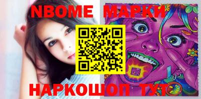 бошки Янаул