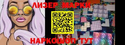 мескалин Ярославль
