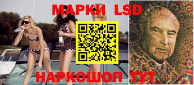 мескалин Ярославль
