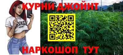 мескалин Ярославль