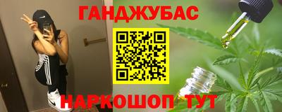бошки Янаул