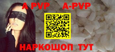 мескалин Ярославль