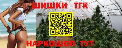 мефедрон мука Ярцево