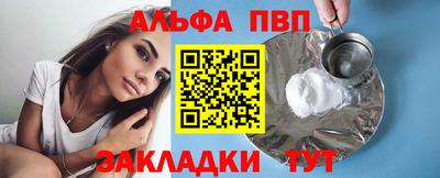 бошки Янаул