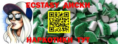 мефедрон мука Ярцево