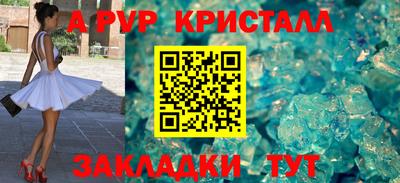 бошки Янаул