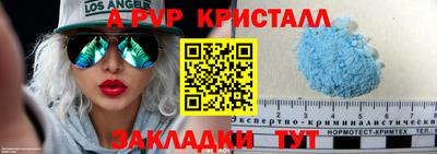 мескалин Ярославль
