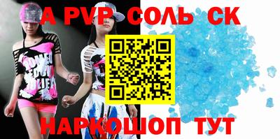 мефедрон мука Ярцево