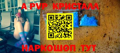 бошки Янаул