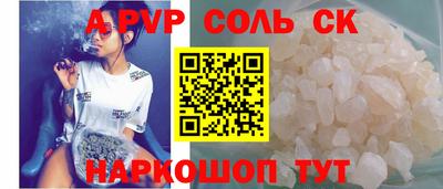 бошки Янаул