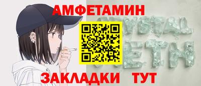 индика Анапа