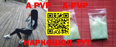 мефедрон мука Ярцево