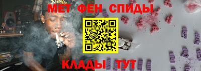 мескалин Ярославль