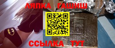 бошки Янаул