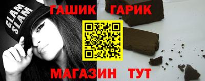 бошки Янаул