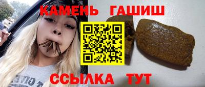 тгк Ангарск