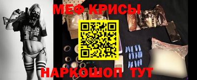мефедрон мука Ярцево