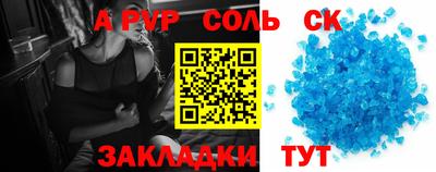 мескалин Ярославль