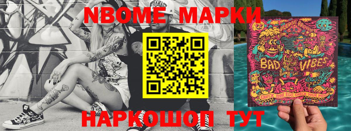 Сарапул  Наркотические марки 1,5мг  Наркотические марки 1,5мг  Вход с VPN 
