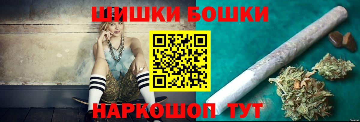 Сарапул  Бошки марихуана семена  Марихуана AK-47  Вход с VPN  Марихуана семена 