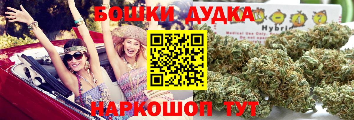 Канабис планчик Сарапул